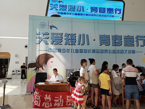 webwxgetmsgimg_副本儿科.jpg