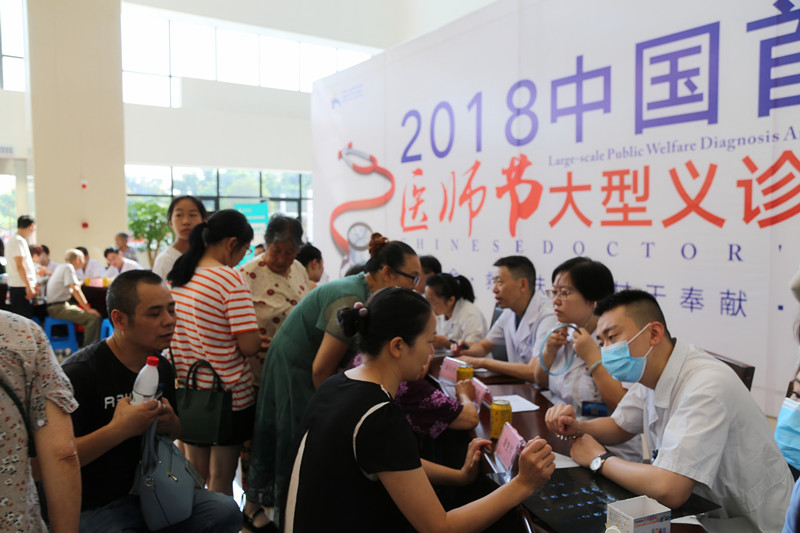 微信图片_20180819112112_副本.jpg