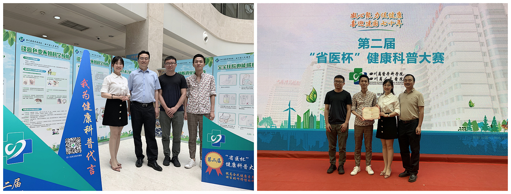 微信图片_20190609165939_副本.jpg