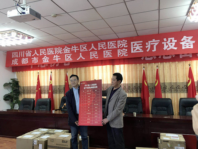 捐赠石渠县人民医院仪式_副本.jpg