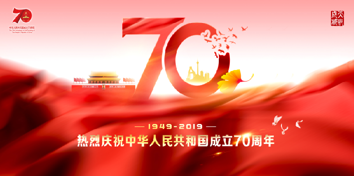 QQ图片20191001085148.png