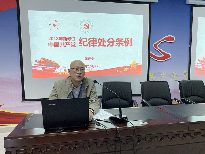 党课_副本.jpg