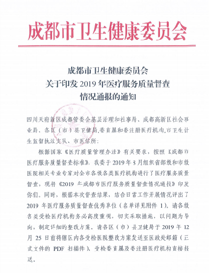 20191213101833.png