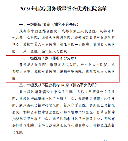 20191213101617_副本.png
