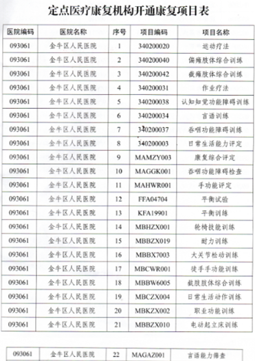 QQ截图20210625163009_副本.png