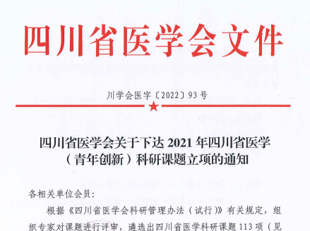 QQ截图20220401112357.png