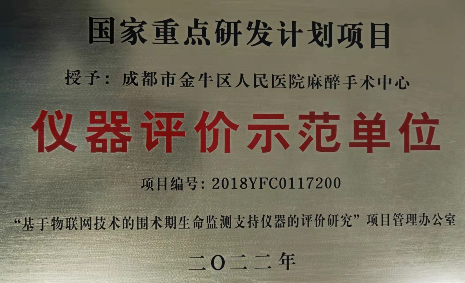 微信图片_20220407102354.jpg