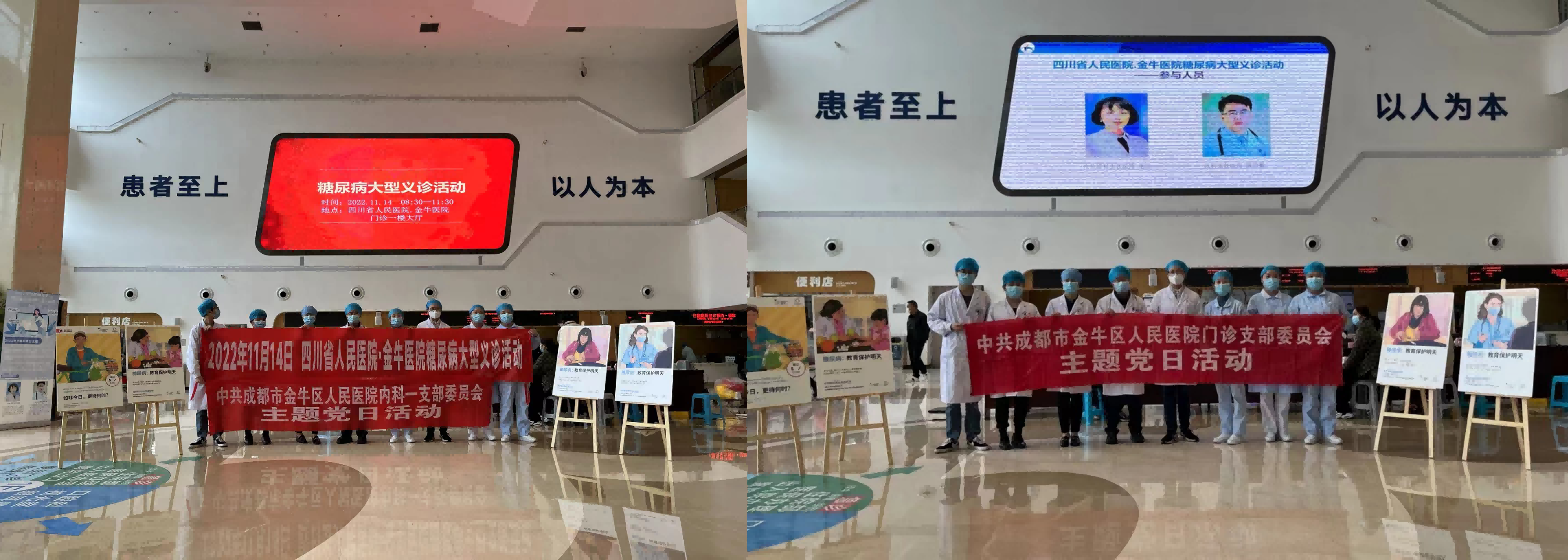 WPS拼图2(1).png