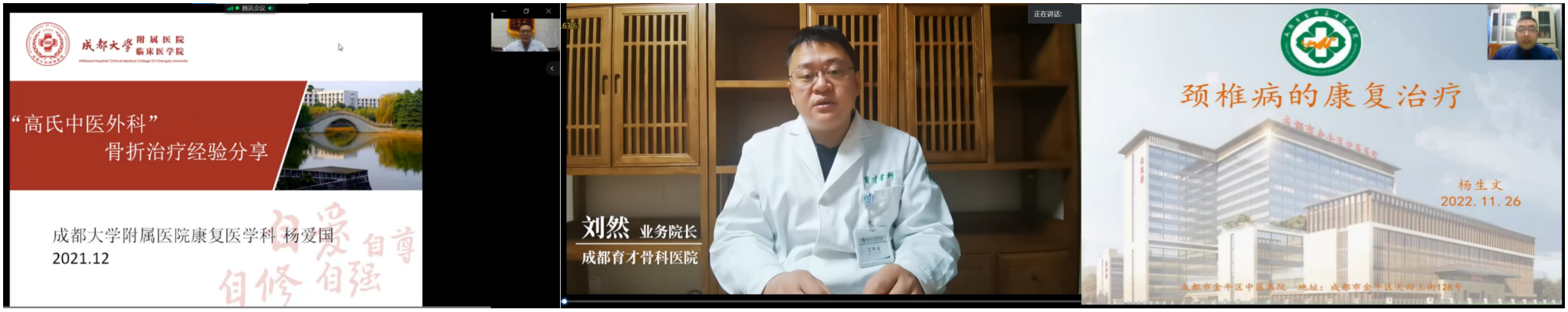 WPS拼图1.png
