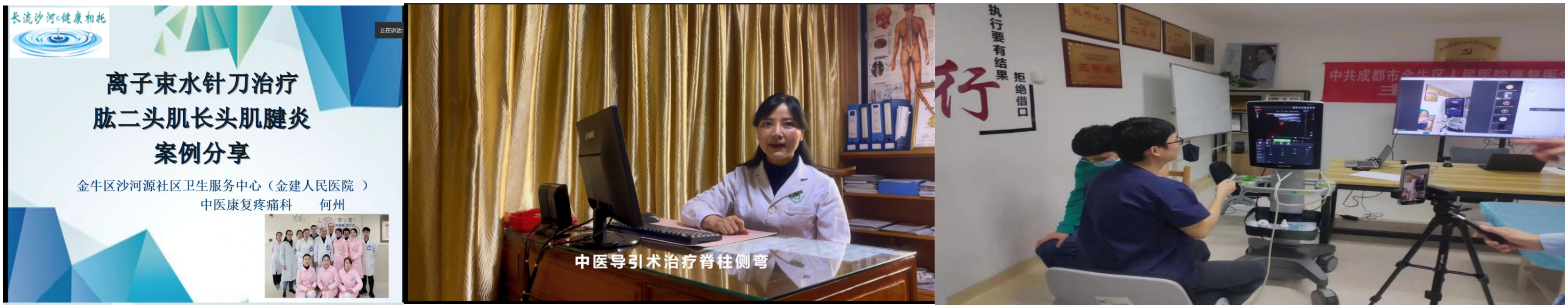 WPS拼图2.png