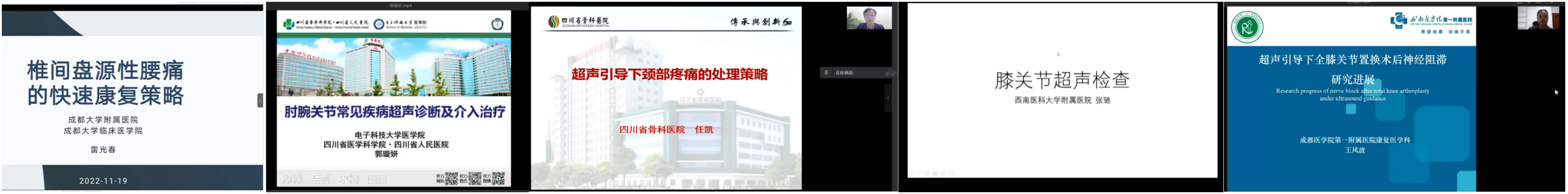 WPS拼图3.png