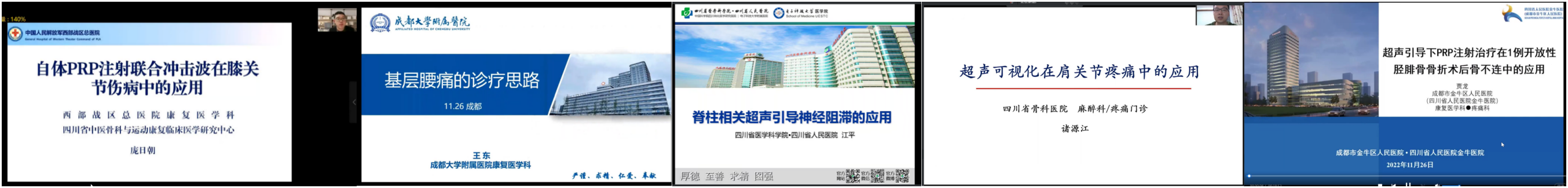 WPS拼图4.png