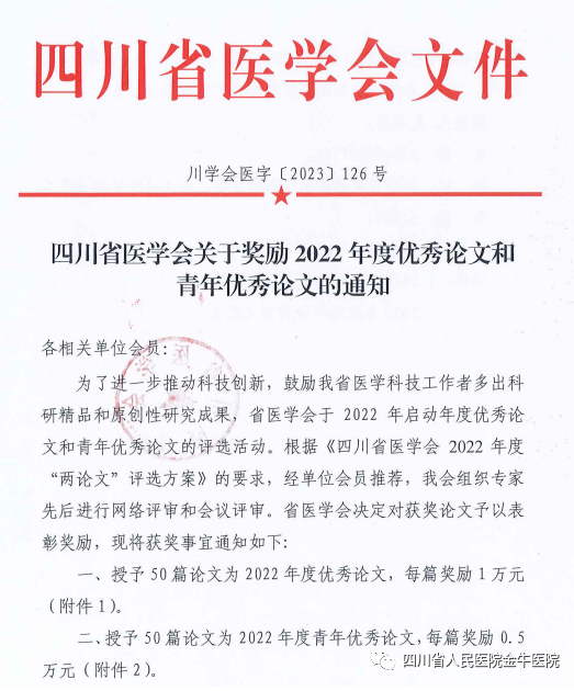 微信截图_20230710103915.png