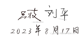 微信截图_20230818102956.png