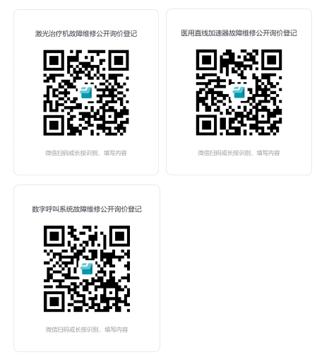 1697591554193051327.png 微信截图_20231018091304.png