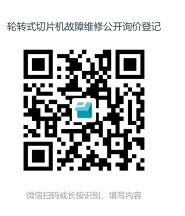 1700644202845082045.png 微信截图_20231122171111.png