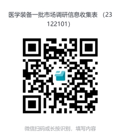 微信截图_20231222111653.png