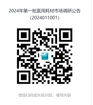微信截图_20240112125919.png