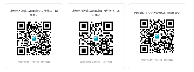 1705288464000010082.png 微信截图_20240115111605.png