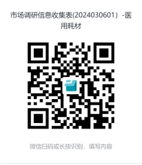 1709716955087069527.png 微信截图_20240306172323.png