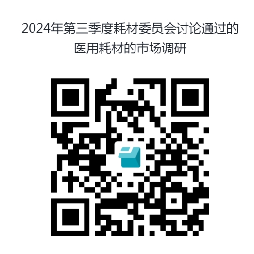 微信截图_20240924083454.png