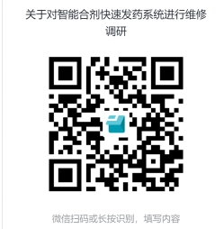 微信截图_20241216171018.png
