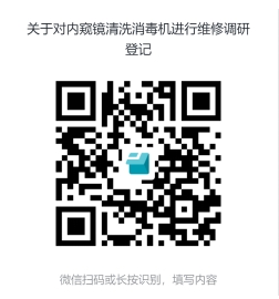 微信截图_20250205141604.png