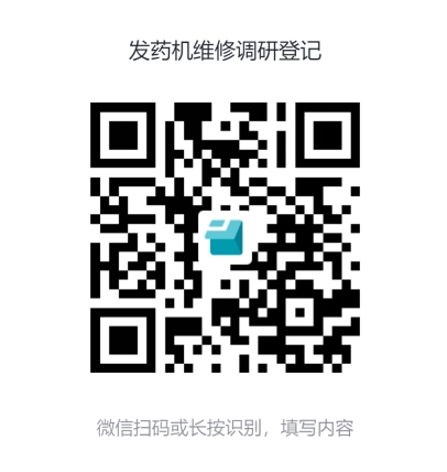 微信截图_20250311150755.png