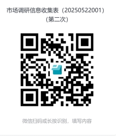 微信截图_20250618142816.png