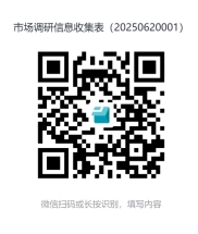 微信截图_20250620113707.png