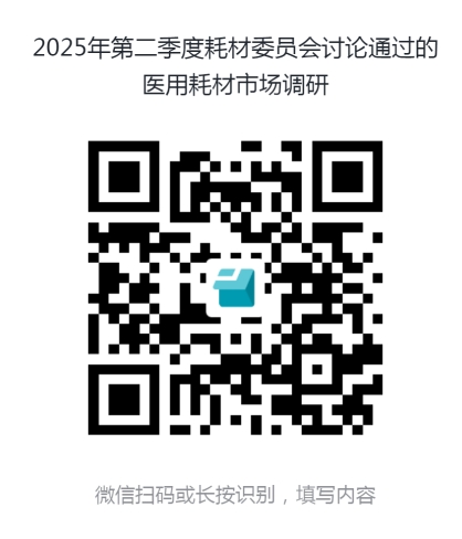 微信截图_20250704105350.png