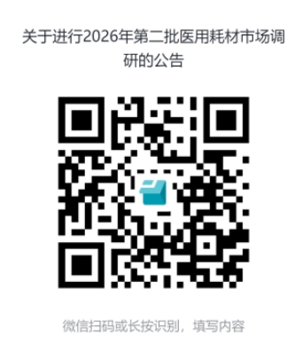 微信截图_20260602091710.png
