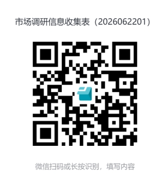 微信截图_20260623111627.png