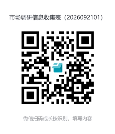 微信截图_20260922090434.png